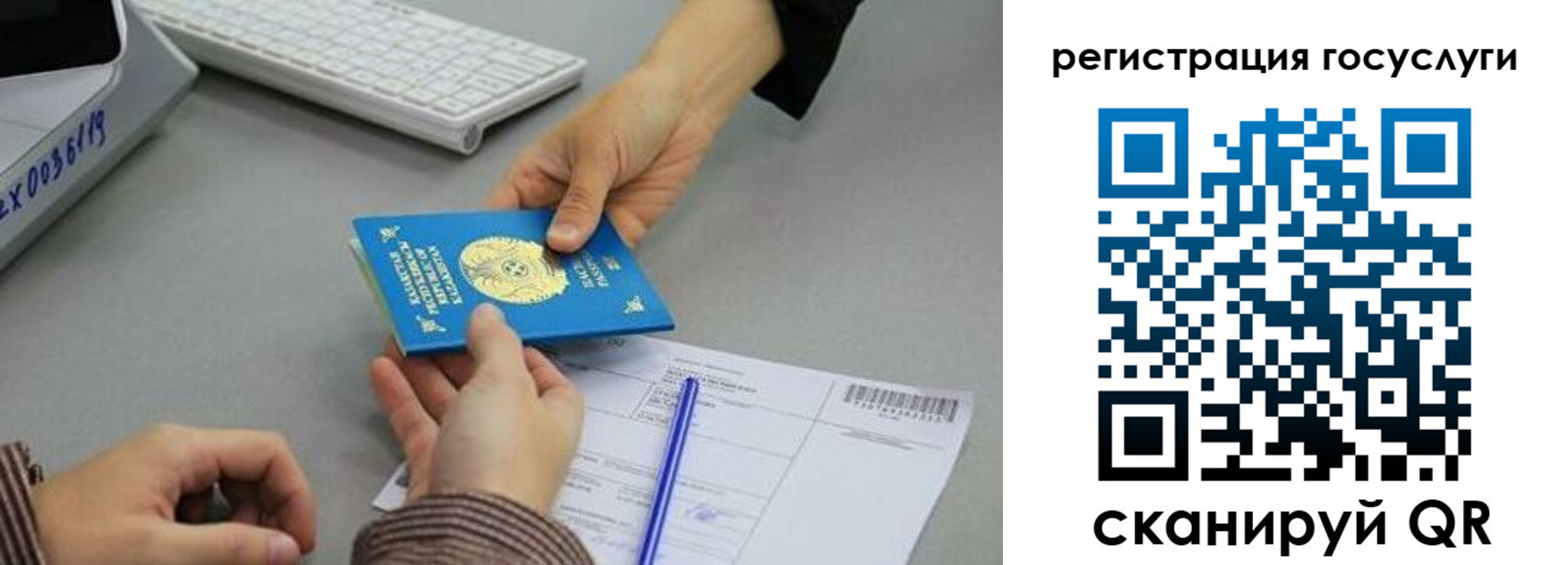 временная прописка в Дзержинском